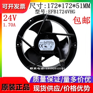 台达DFB175124D EFB1524SHG EFB1724VHG EHB1524VHG 24V风扇17251