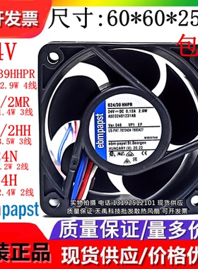 624/39HHPR/2MR/HH/N/H 原装ebm-papst DC24V 6025变频器散热风扇