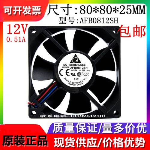 全新原装散热风扇Delta/台达