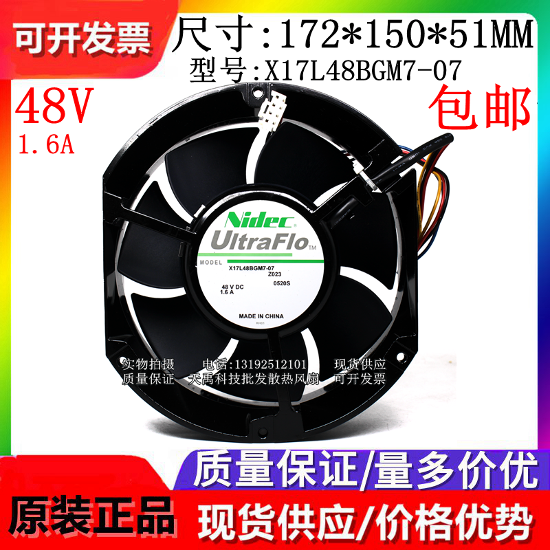 全新原装散热风扇nidec现货