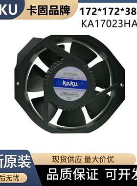 KAKU KA17023HA2 AC220V Mg镁合金防水交流轴流风机172*150*38mm