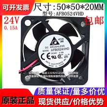 原装台达 AFB0524HHB/HB/HHD/VHD/HD 24V 5020 变频器散热风扇
