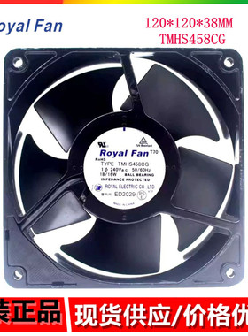 全新Royal12038 TMHS458CG 240V散热风机50/60HZ 18/16W变频交流