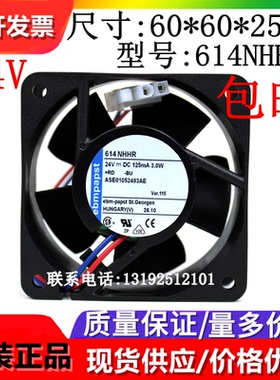 614NHHR 原装德国ebmpapst 24VDC 3.0W 60*60*25MM 设备轴流风扇