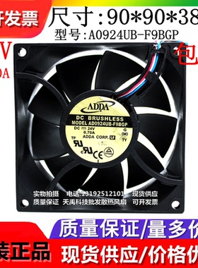 全新原装ADDA A0924UB-F9BGP DC24V 0.70A 9038 大风量散热风扇