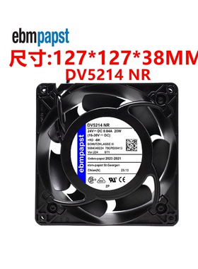 全新原装德国风扇 12738 24V 20W DV5214NR风扇 变频器散热风扇
