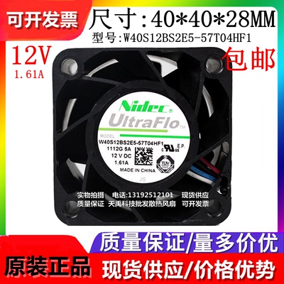 多型号可选散热风扇nidec现货