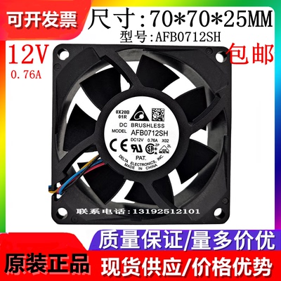 多型号可选散热风扇Delta/台达