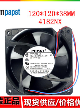 全新德国风机12038 12CM TYP 4182NX风扇 12V 4.5W 375mA散热风扇