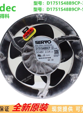 D1751S48B9CP-54-33全新原装Nidec48V ACS880变频器ABB散热风机扇