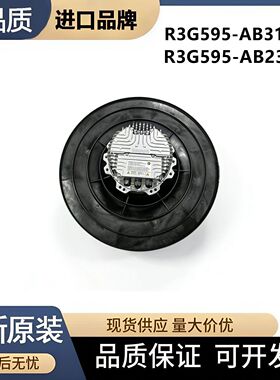 R3G595-AB23-08 R3G595-AB31-76 全新德国进口世图兹精密空调风扇