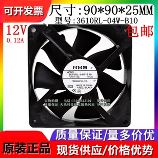 B49 9025 12V B39 3610RL 04W B20 B50 B40 B10 NMB B59 B29 B30