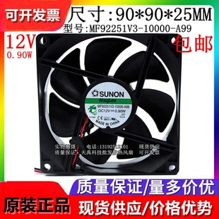 1VX 10000 0000 全新建准 DC24V ME92251V3 A99 9225散热风扇