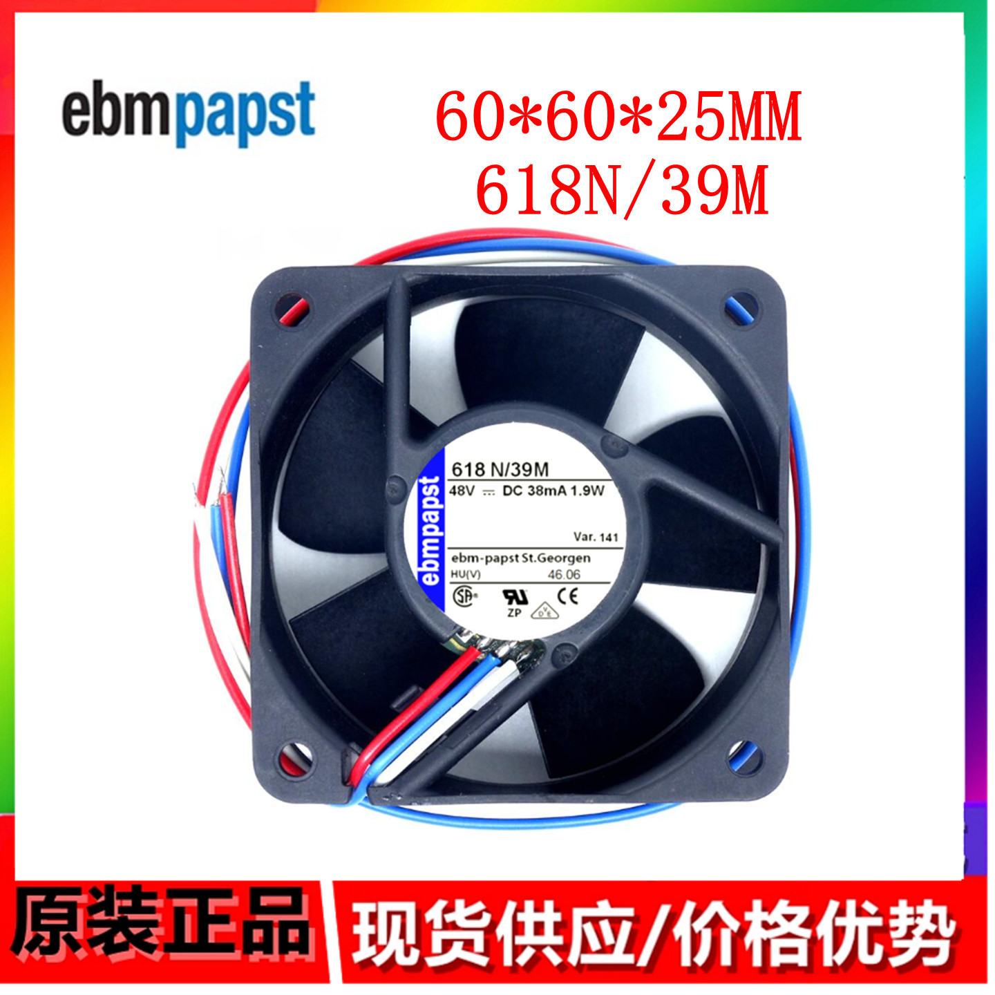 原装德国直流风扇 618N/39M 48V 38mA 1.9W 6025 3线 变频器 风扇