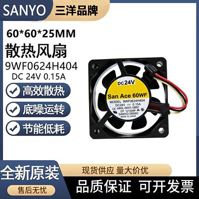9WF0624H404发那科风扇