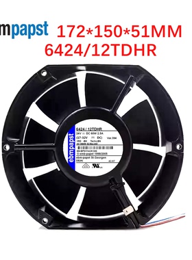 德国进口风机 6424/12TDHR 17cm 24V 2.5A 大风量全金属工业风扇