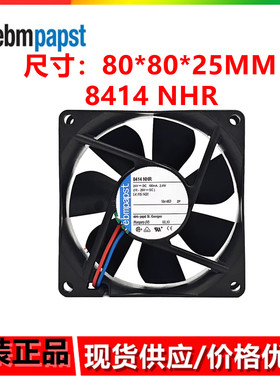 全新原装德国 8414NHR风扇 8CM 8025 24V 2.4W 变频器散热风扇