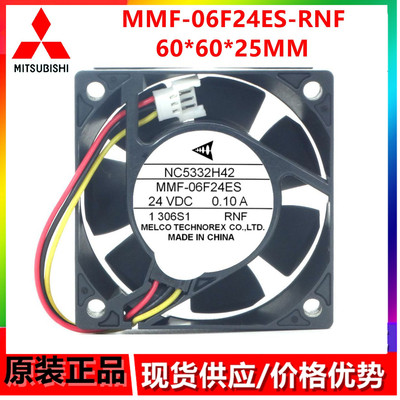 MR-J2S驱动器风扇 NC5332H42 MMF-06F24ES-RNF 24V变频器风扇