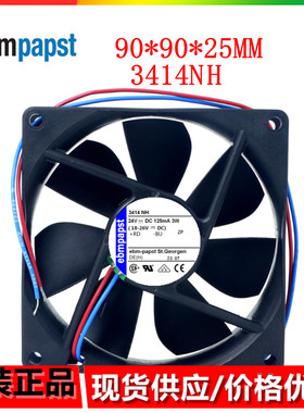 3414NH风扇 24V 3W 全新正品德国 9025 高端设备变频器散热风扇
