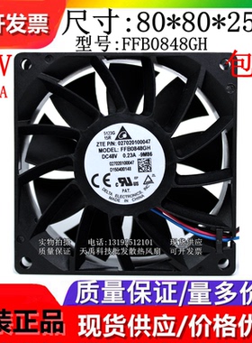 台达 AFB/EFB/FFB0848L/HH/H/GH/SH/XH 48V 8025 变频器散热风扇