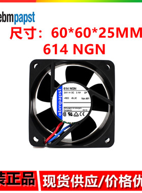 全新正品德国直流风扇 TYP 614NGN DC24V 90mA 2.1W 高端设备风扇