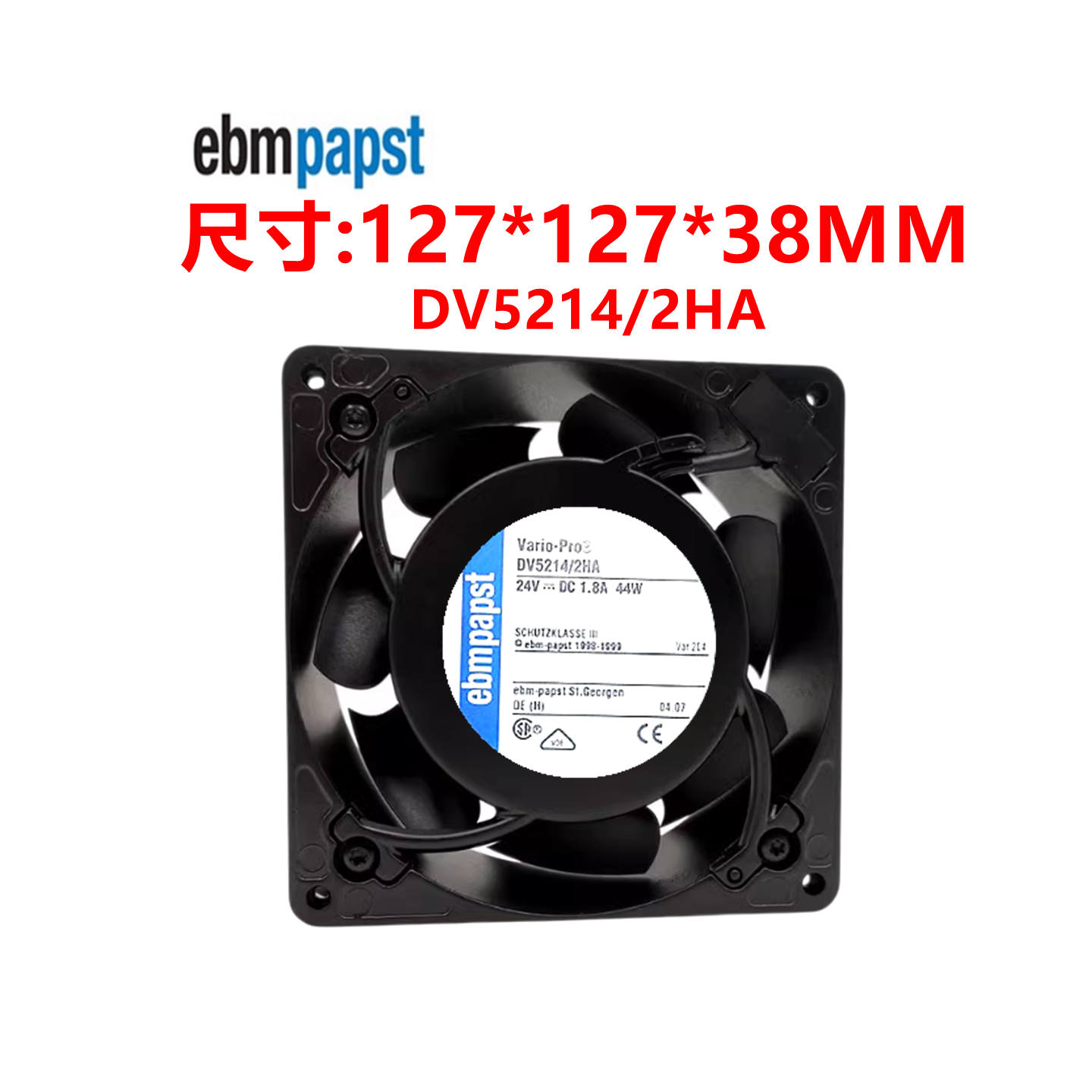 全新原装德国进口风扇 DV5214/2HA风扇 12738 24V变频器散热风扇