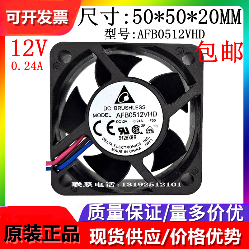 全新原装散热风扇Delta/台达