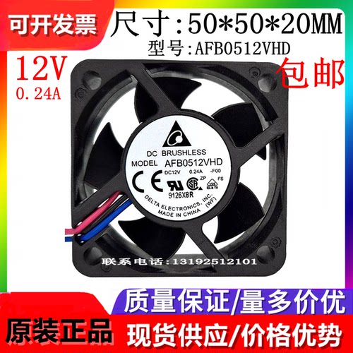 全新原装散热风扇Delta/台达