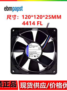 全新原装德国风机 4414FL风扇 12cm12025 24V 1.2W 静音散热风扇