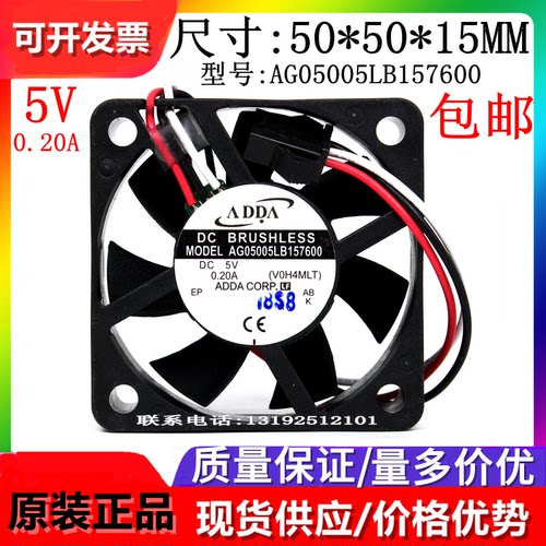 全新原装散热风扇ADDA正品