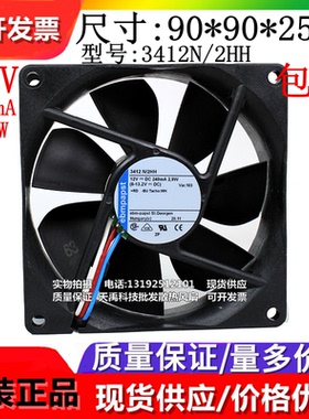 EBM 3412 N/2HH 2GL 2GMI 37GMV NLE NGHH NHH GLL GLLE 风扇 12V