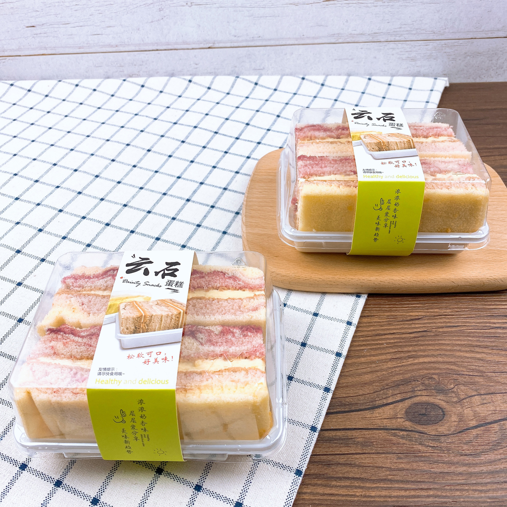 烘焙包装盒式长崎石品蛋糕喜WAV多块日戚风蛋糕食面包云蛋糕盒100