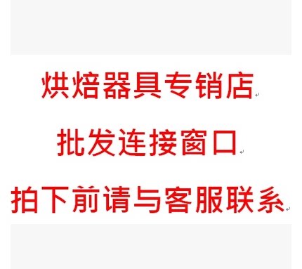 三能模具采购蛋糕模具烘焙器具硅胶模具吐司盒披萨盘烤盘慕斯模具