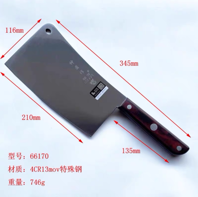 不锈钢菜刀楼龙厨师特号66170