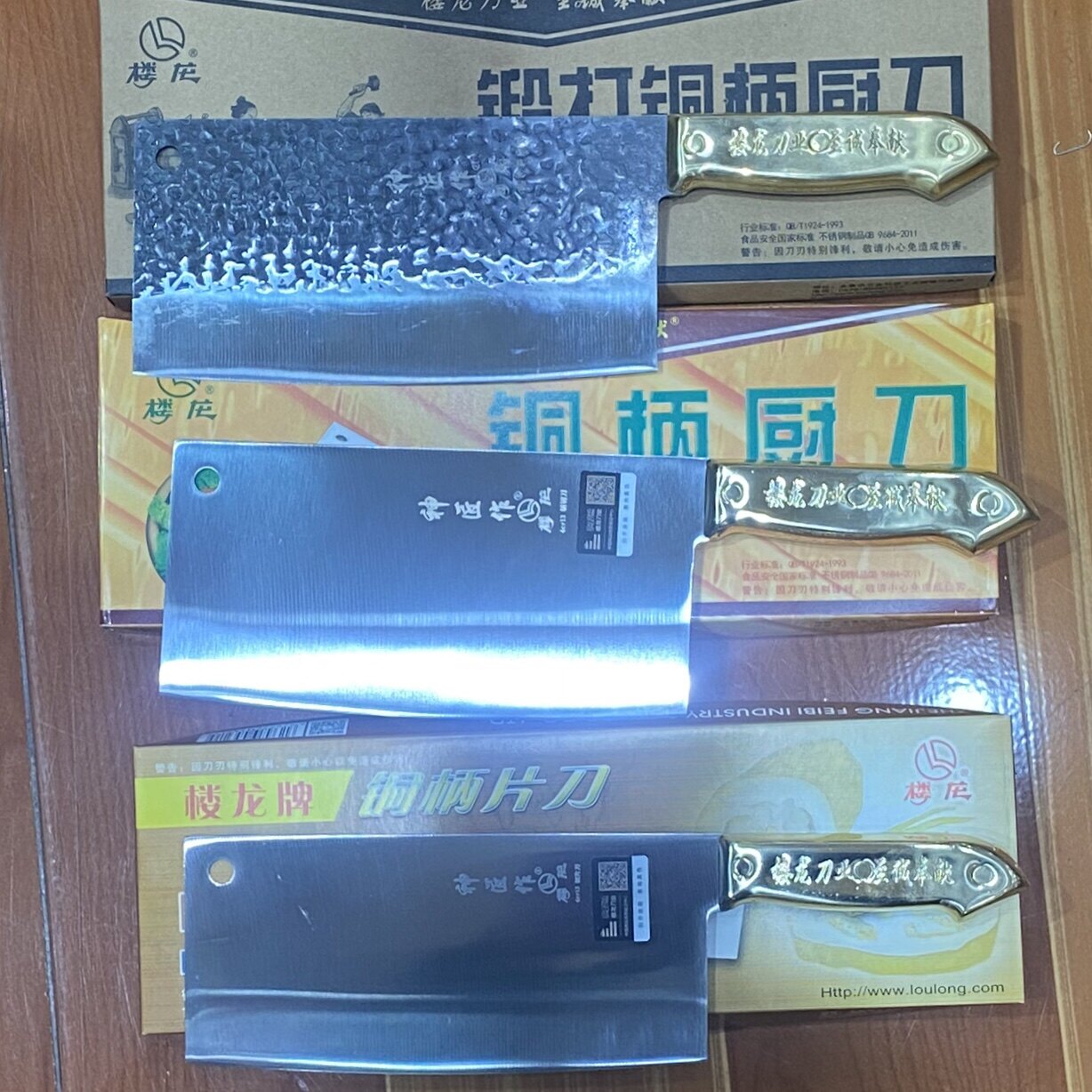 不锈钢菜刀楼龙铜柄厨刀6643斩切两用女士专用切片切丝切段轻便刀