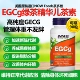 Чайные полифенолы EGCG 400 мг 90 капсул во флаконе