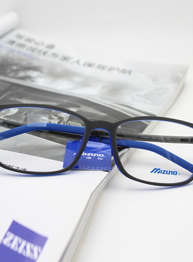 mizuno美津浓记忆镜架眼镜框男女款全框眼镜架Z1068A-1