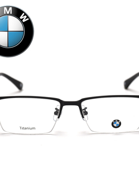 BMW宝马近视眼镜架时尚大脸镜框男商务休闲光学配镜纯钛潮B61069