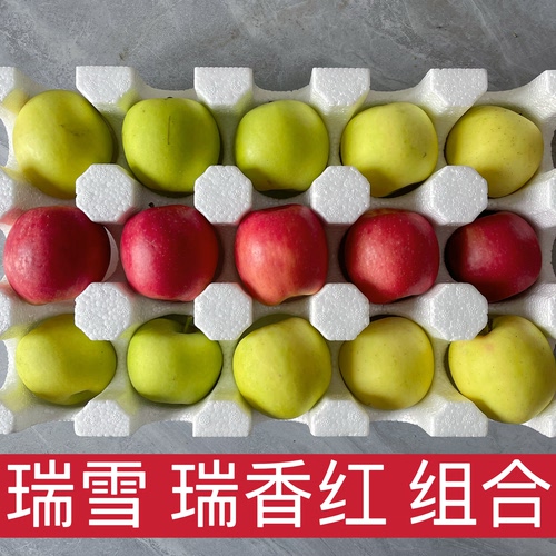 拼装瑞雪苹果瑞香红苹果拼装组合当季新鲜水果