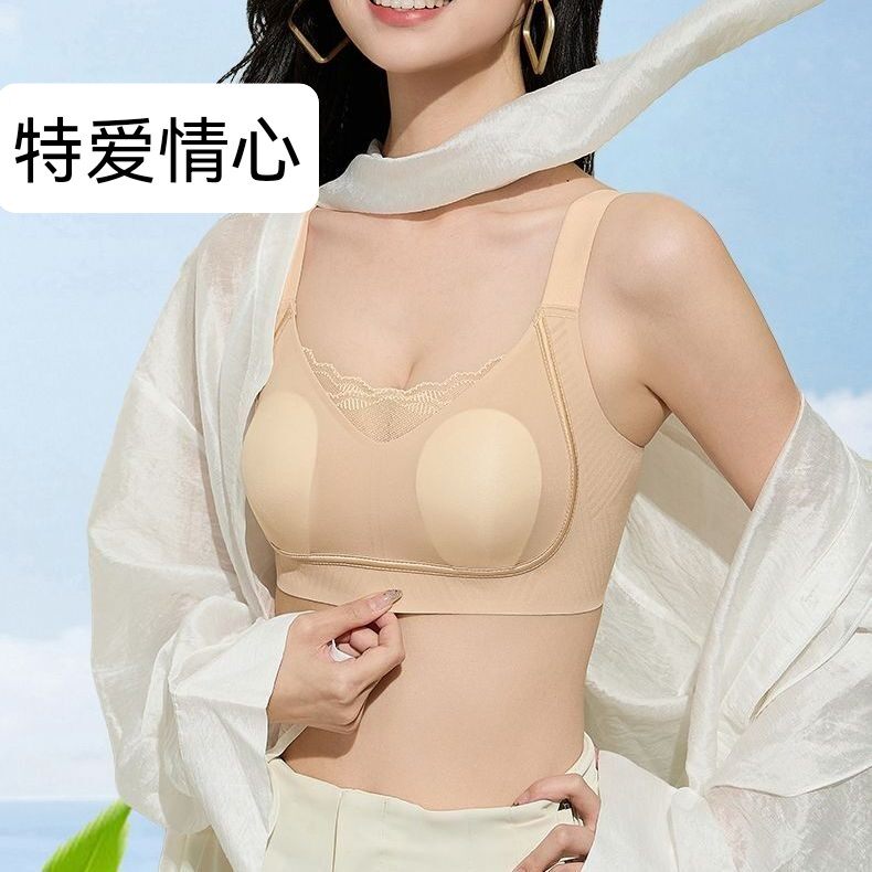 特爱情心特爱情心内衣女聚拢小胸不空杯无钢圈上托防下垂文胸罩