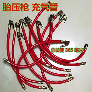 汽车打气嘴接头气压表管压枪配件轮胎充气管充气头胎压枪包纱管