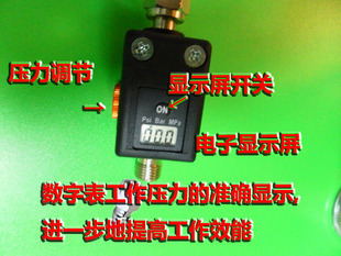 台湾得力宝数字气动压力表喷漆枪调压表喷枪电子调压阀气压空气