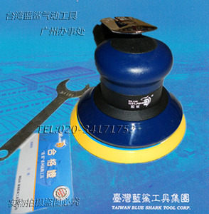 。台湾蓝鲨气动砂纸机打磨机5寸圆气磨机高速抛光机沙纸机125mm好