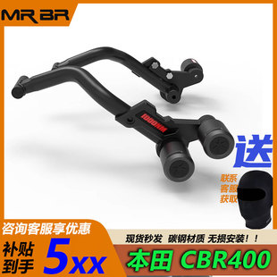 MRBR适配本田CBR400R护杠摩托车防摔500r防摔球保护杆改装配件