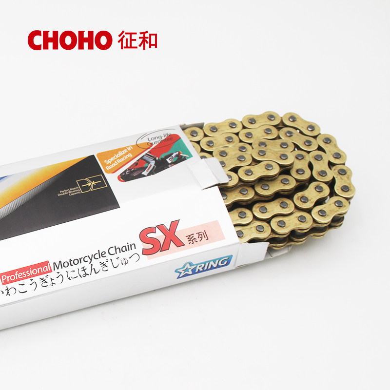 征和 彩色油封链条 520/525 SX2 摩托车二代静音链条整套配件图片