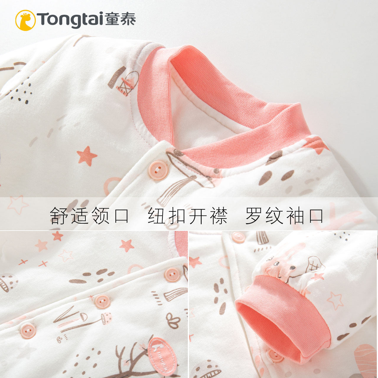 TONGTAI AUTUMN AND WINTER NEW CHILDRENS COTTON CLOTHES MALE AND FEMALE BABY COTTON JACKETS PURE COTTON FABRICS WARM COTTON JACKETS
