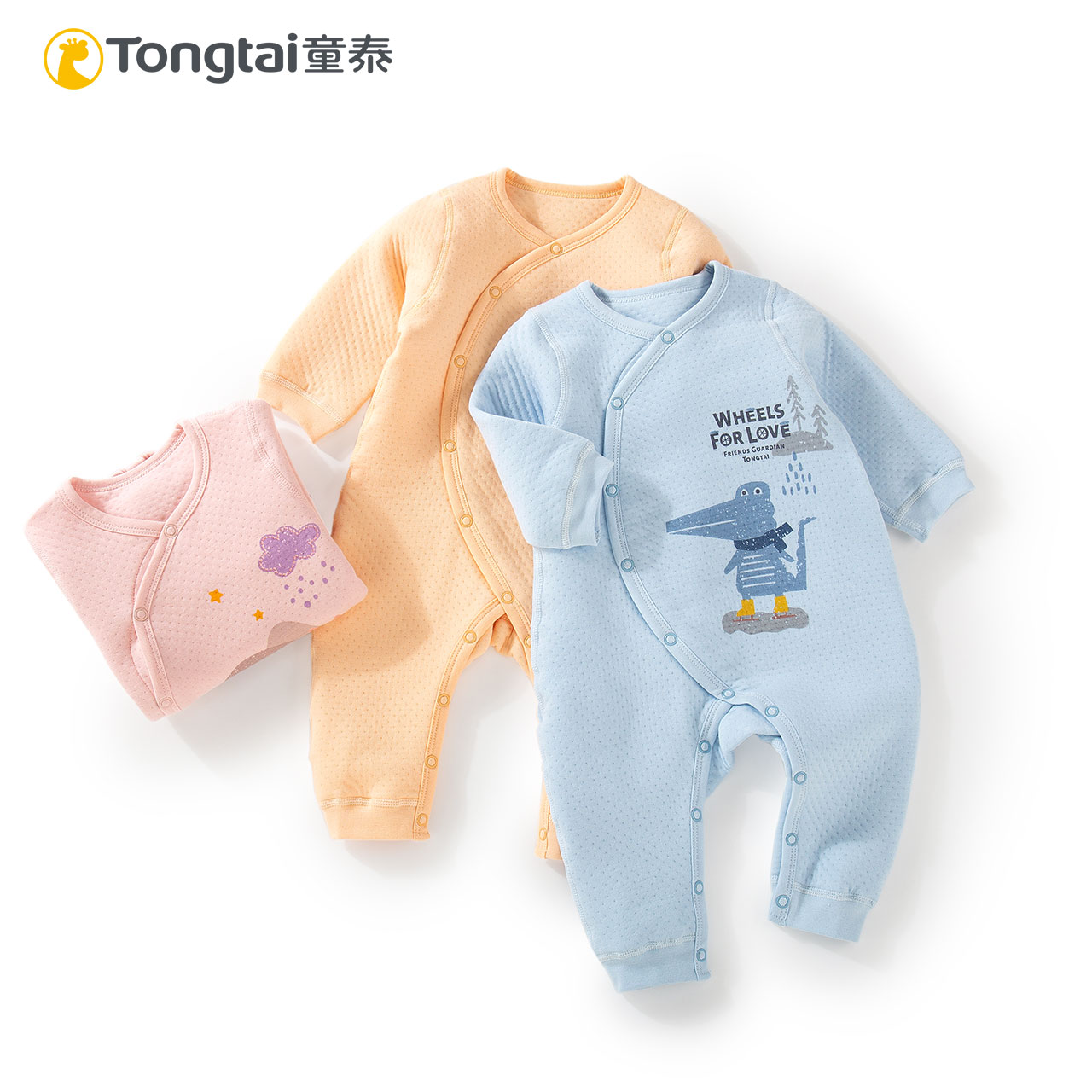 童泰爬服婴儿春秋闭裆长袖连体衣