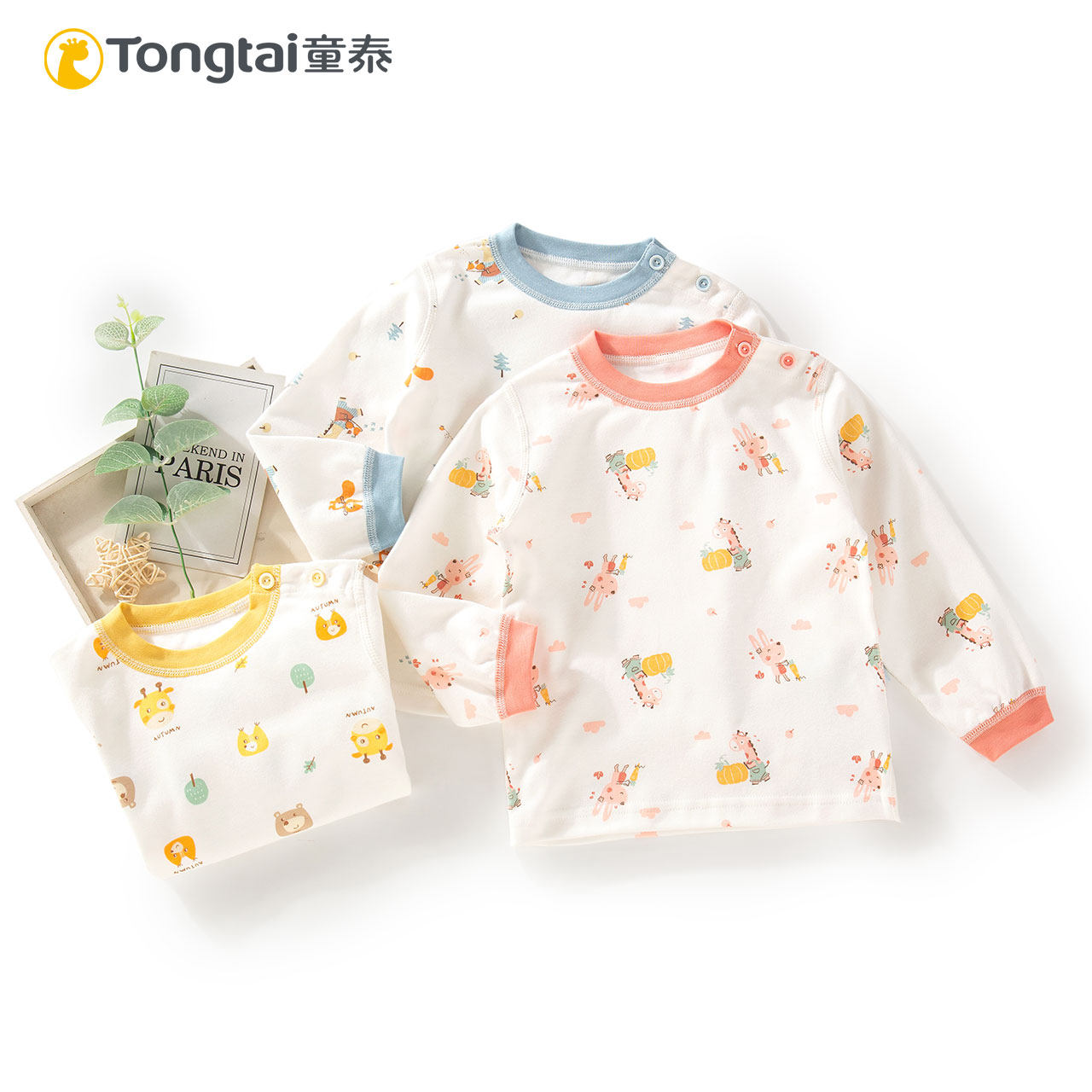 TONGTAIS NEW SPRING AUTUMN AND WINTER BONELESS SEWN BABY SINGLE UNDERWEAR TOPS SHOULDER OPEN PULLOVERS MALE AND FEMALE BABY COTTON