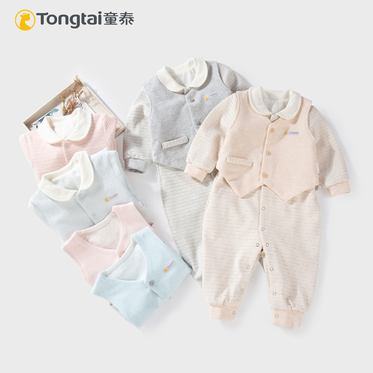 童泰秋冬5-18个月婴儿双层加里爬服男女宝宝翻领连体带马甲2件套