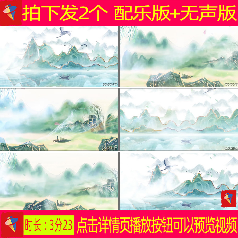 青花瓷粤语版配乐伴奏舞蹈舞台表演晚会大屏幕led背景视频素材